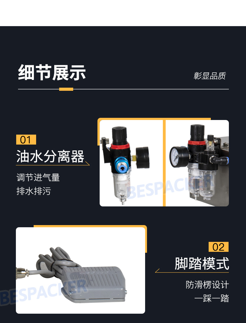 Bespacker machine Manufacturers Bespacker machine Manufacturers