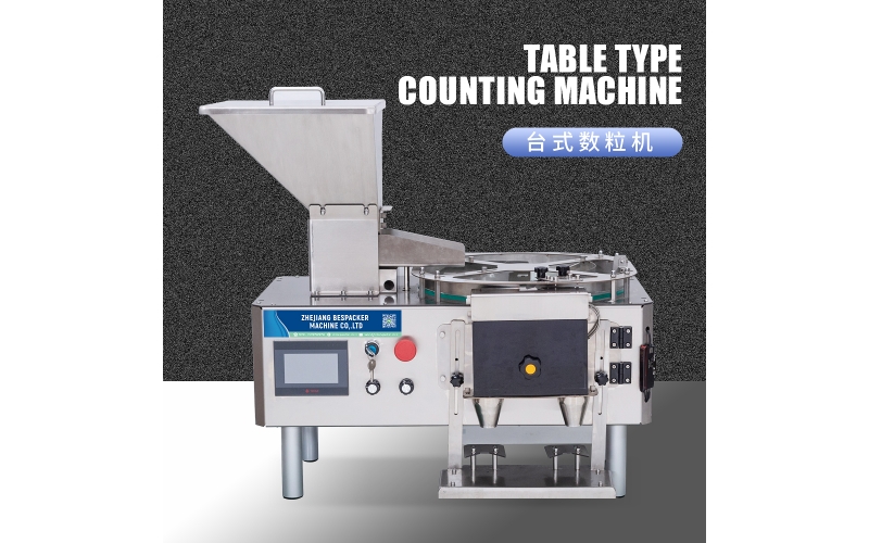 capsule counting machine model XKYL-2
